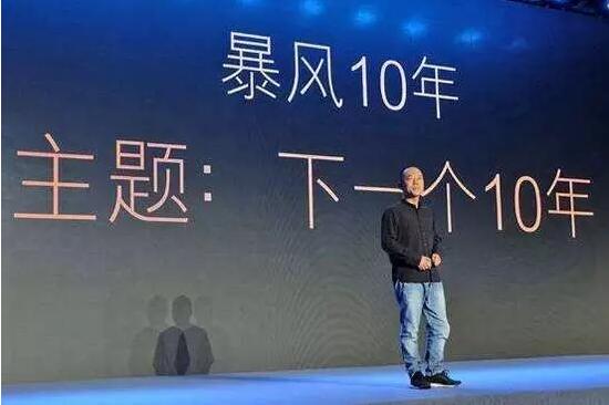 暴风否认越来越像乐视 押宝VR前景几何