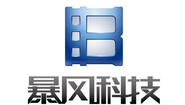 暴风科技2016年净利润下滑69.42%，原因竟然是……