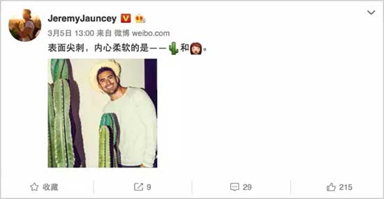 全世界的网红都在赶往中国的社交网络