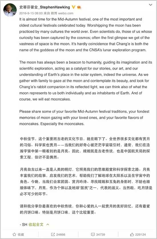 全世界的网红都在赶往中国的社交网络