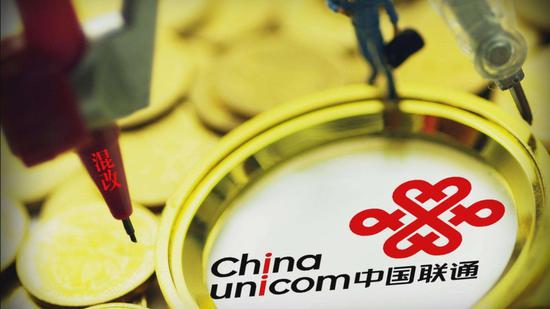 2016年10月10日，中国联通发布公告，确认大股东联通集团正研究讨论混合所有制改革实施方案。