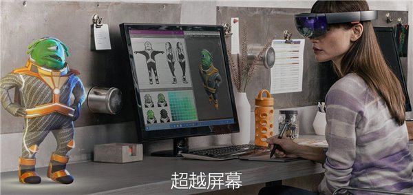 Hololens上线微软中国官网：暂无发售信息