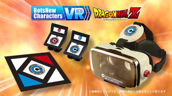 VR,龙珠