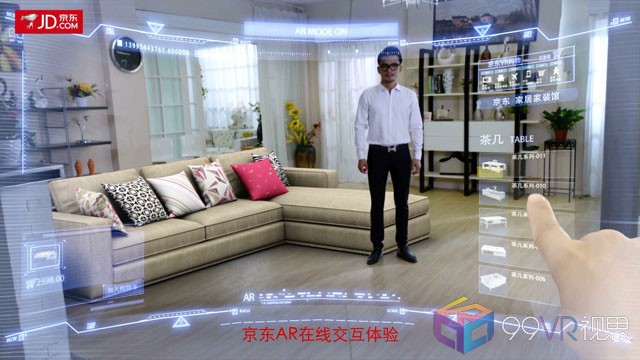 2016京东VR/AR战略