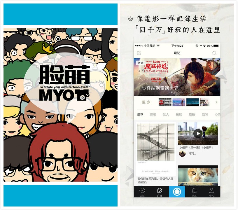 因“壁垒”而焦虑的中国互联网：抄与被抄都很痛        