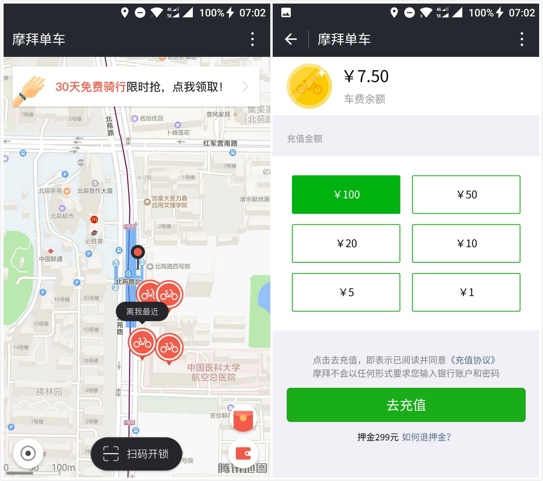 因“壁垒”而焦虑的中国互联网：抄与被抄都很痛        