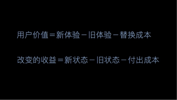 滴滴产品委员会刘杨：如何用产品思维加速自己的职业成长