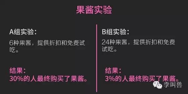 李叫兽是如何打造知识体系的