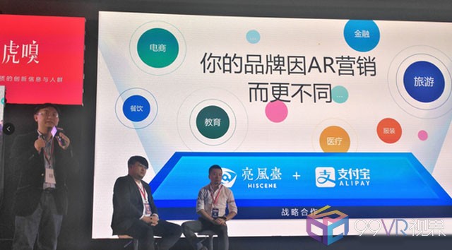 阿里巴巴居然为AR做了这么多事