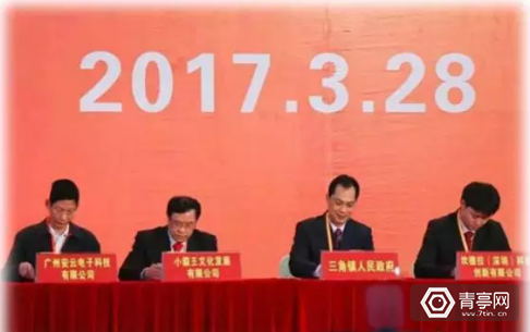 QQ截图20170420211650