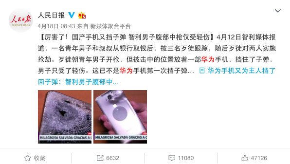 【观点】致华为：挡再多的子弹，也挡不住失去的人心        