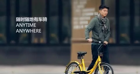 摩拜与ofo之间的战火，是速战速决还是持久战？