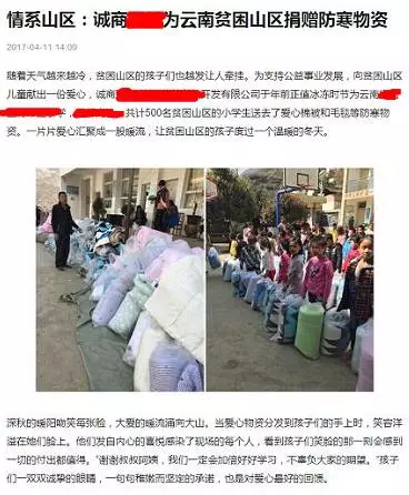 创业6天就被骗，花31万买5个词，受害者群体揭露：金额近亿的关键词大骗局！