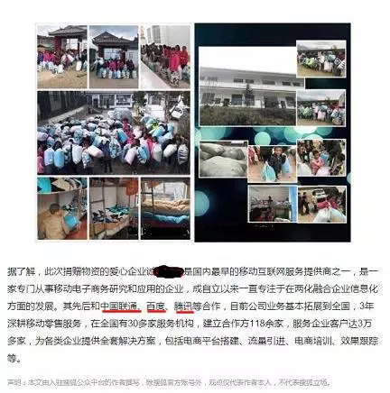 创业6天就被骗，花31万买5个词，受害者群体揭露：金额近亿的关键词大骗局！