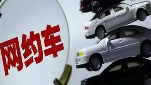 2017年，难兄难弟的Uber、滴滴与易到