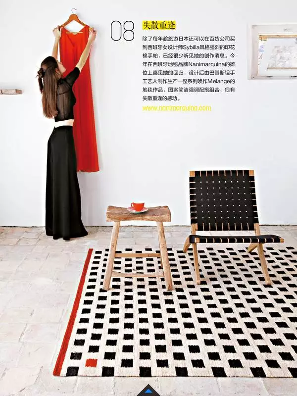 换种排版方式，汉字也能高逼格！