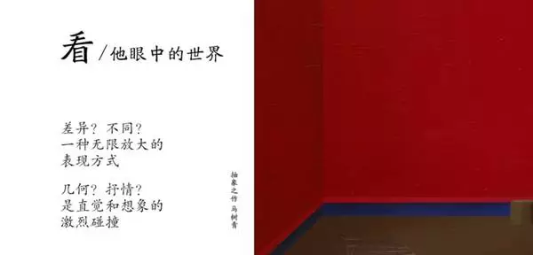 换种排版方式，汉字也能高逼格！