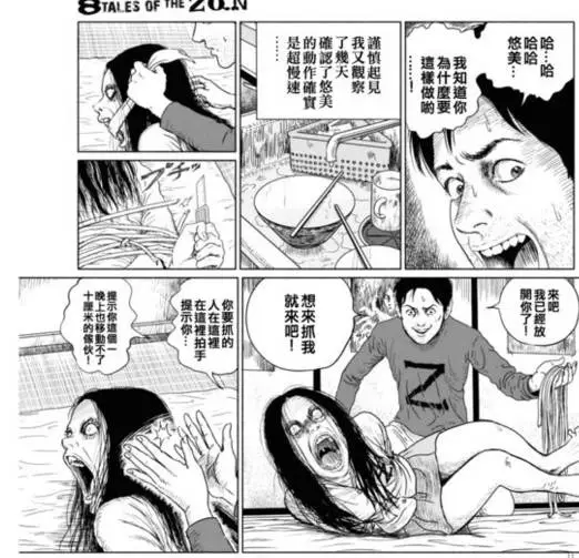 换种排版方式，汉字也能高逼格！