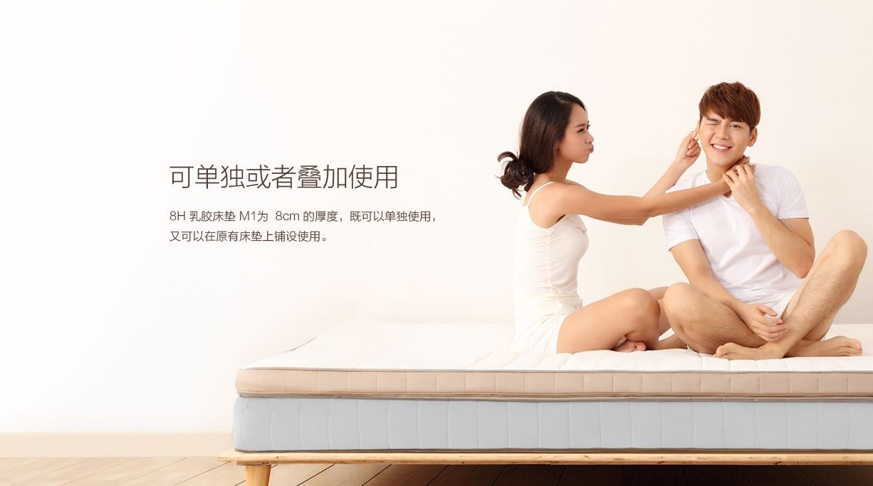 小米床垫打造专属于年轻人的第一款乳胶床垫