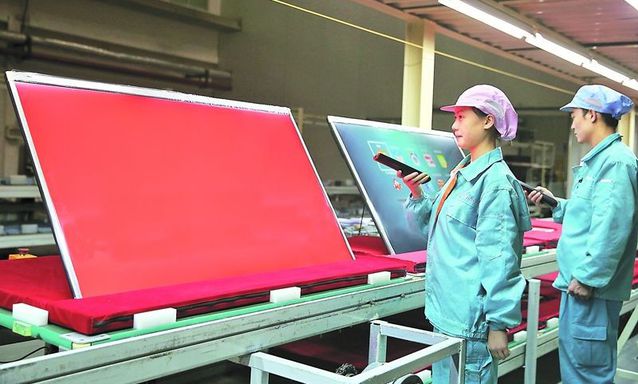 全球彩电代工厂出货量排名出炉!_家电_科技快