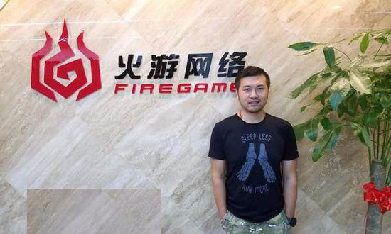 武汉火游创始人童洋