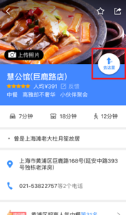 说明: C:\Users\Administrator\Desktop\微信图片_20170504163138.png