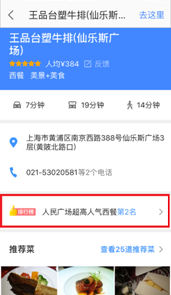 说明: C:\Users\Administrator\Desktop\微信图片_20170504194625.png