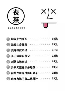 每个网红食物背后，都有一位广告大师！