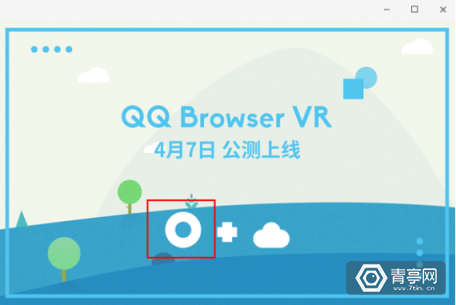 QQ浏览器VR评测来了！504