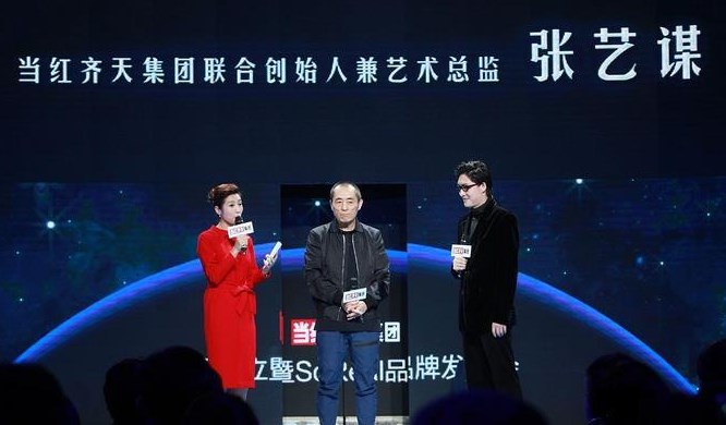 张艺谋壕气十足，在王府井开了间1700平的VR体验店