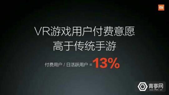 小米1