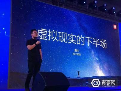 小米3