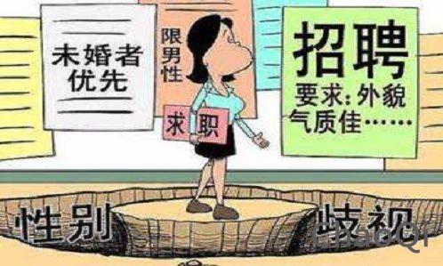 美团员工地域歧视：歧视病不是错，以病为由伤人不对