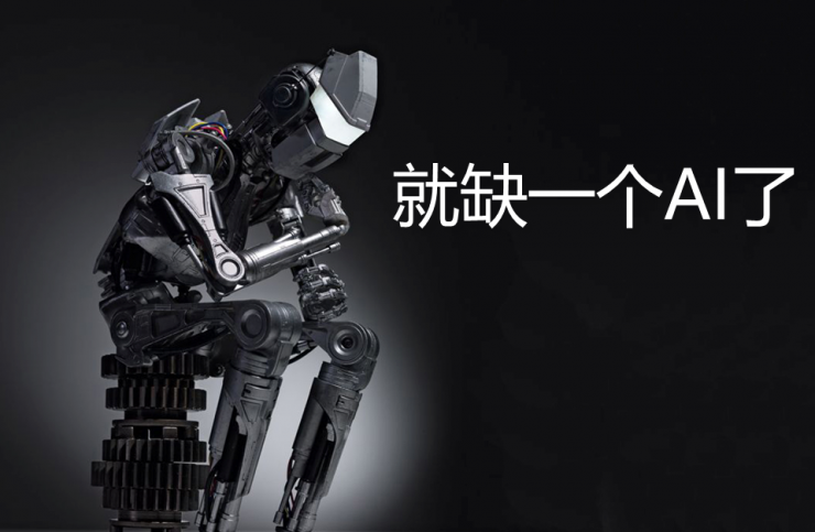 AI时代的产品经理，应该注意什么？