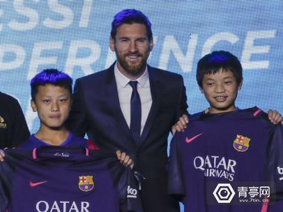 2017 Lionel Messi China Tour