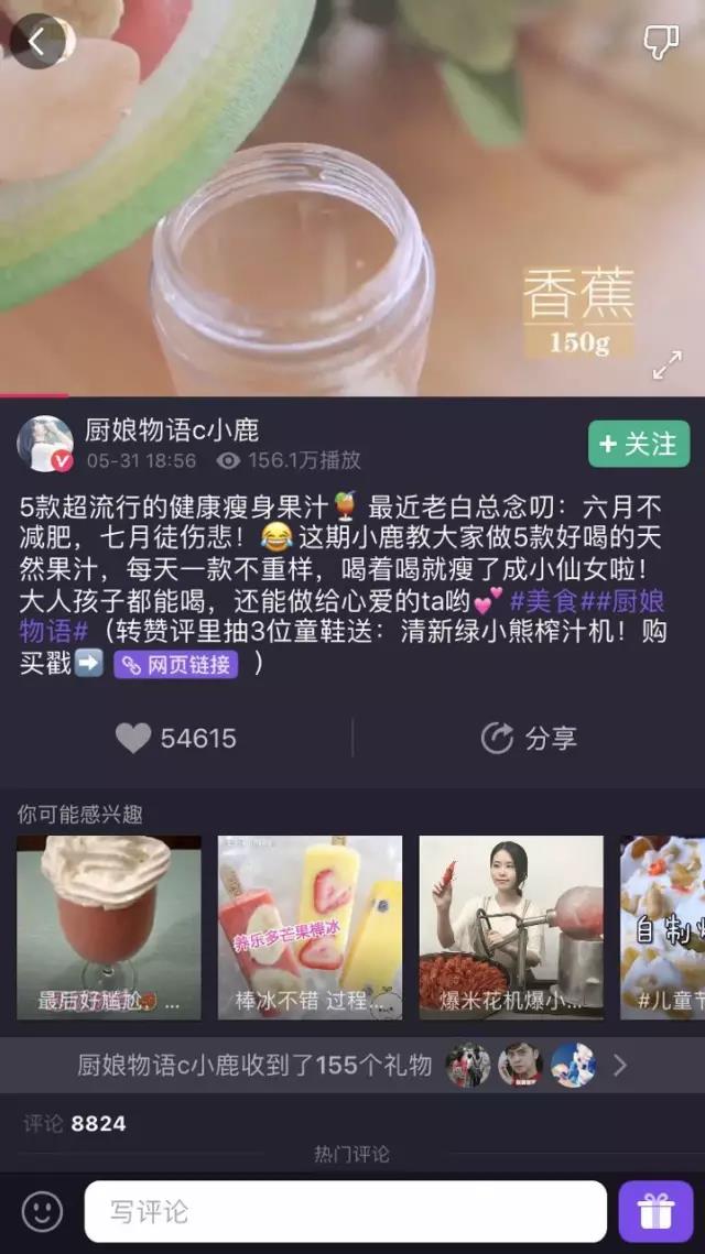 亏损达到5个亿，美图将变现的重担放到了美拍上        