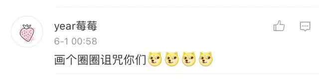 唯品会一夜之间清空3万条微博，这不是自high吗？