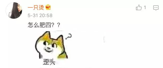 唯品会一夜之间清空3万条微博，这不是自high吗？