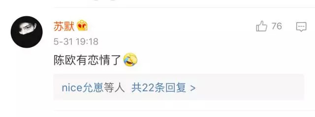 唯品会一夜之间清空3万条微博，这不是自high吗？