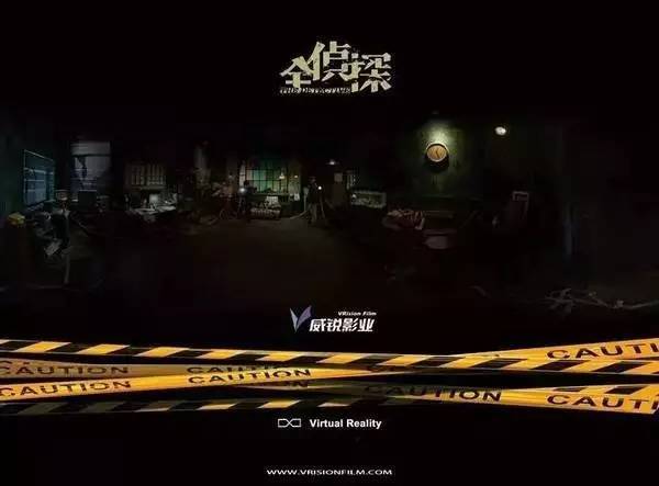 行业“退烧”，VR电影还有戏吗？