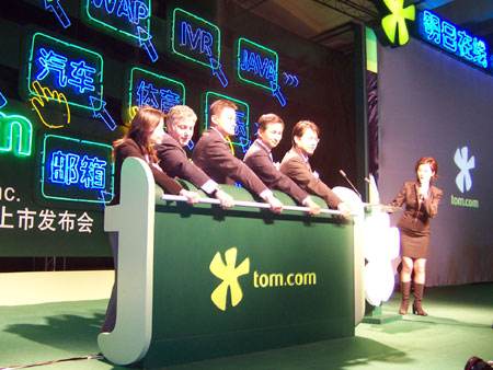 经历多次押宝失败的TOM网，可能要因政策原因而彻底断了挣扎        