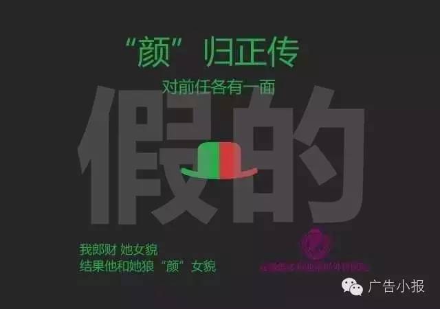短文案_广告创意短文案_短视频创意文案