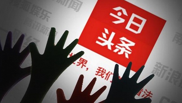 【观点】今日头条反低俗，其实就是在反自己        