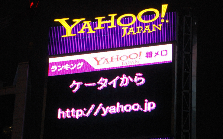 雅虎卖剩的Altaba，要用VR巩固自己的大本营        