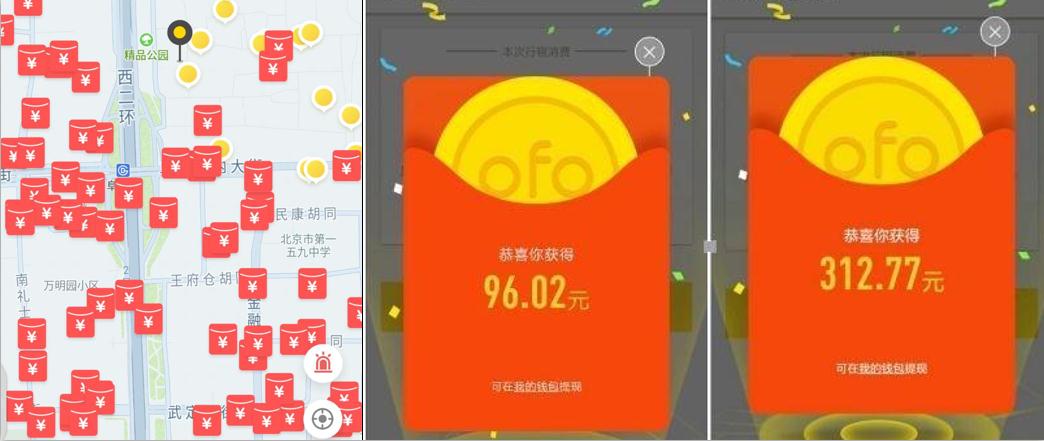 红包车大战，究竟是行业闹剧还是第二梯队的机会？        