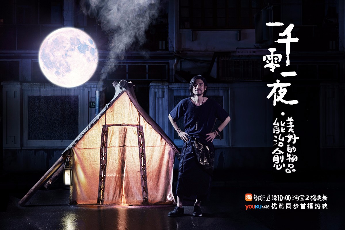 《深夜食堂》翻拍失败，那些追热门 IP 的广告商都失手了吗？