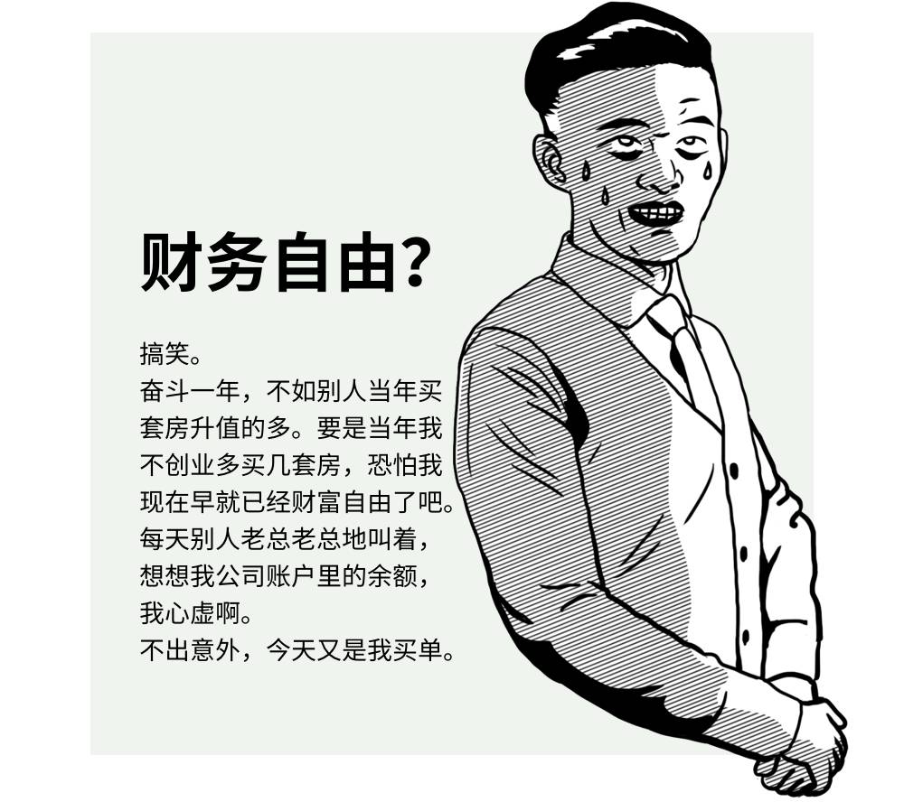 同学会众生相：每个人的言语中都透露着幸福，但是.......