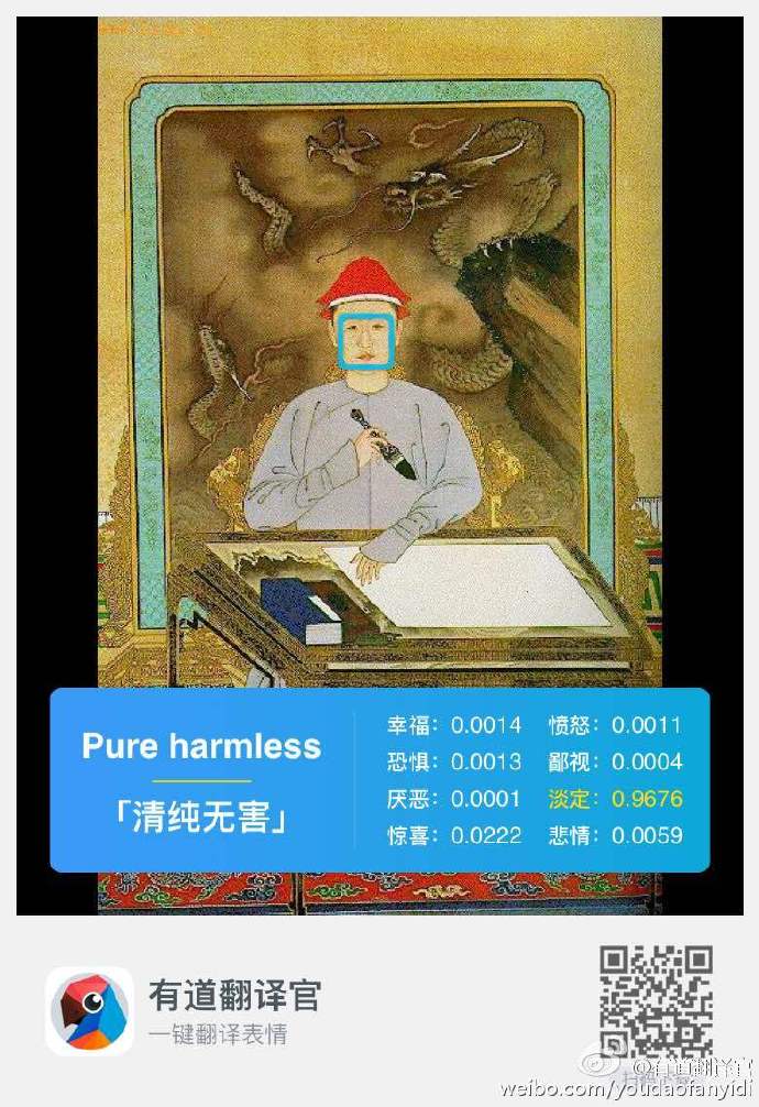 翻译翻译官真是个戏精,做个附带还有道表情屁吃抓你表情包给图片