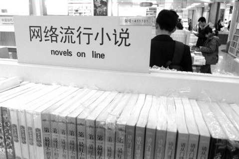 监管风暴下的IP变局：“腐”和“丧”都不能拍了，底层“爽文”也面临洗牌        