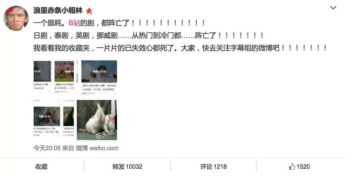 A站B站陷“剧”变漩涡,版权政策“双压”之下,内容生产者路在何方?         A站B站陷“剧”变漩涡,版权政策“双压”之下,内容生产者路在何方?